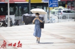 说好的大雨不来了，广州这周要一直热下去 - 广东大洋网