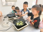 暑期校内托管：学生爱上烹饪课 一人一道拿手菜 - 广东大洋网