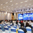 2022年数字峰会暨第⼆届湾区数字产业博览会将在东莞举行。图为往届峰会现场 作者 李纯 - 中国新闻社广东分社主办