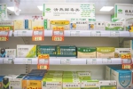 广州：防暑降温药需求旺 线上线下拼价格 - 广东大洋网