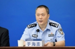 推进反家暴，广州公安制定指引规范民警快速处置涉家暴警情 - 广东大洋网
