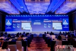 7月21日，中国数字建筑峰会2022·城市峰会在广州开幕 - 中国新闻社广东分社主办