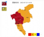 今起三日广州最高气温达38℃，7区已发高温红色预警 - 广东大洋网