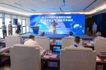 南沙发布“元宇宙九条” 平台落地最高可获2亿元支持 - 广东大洋网