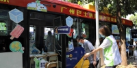 市民点赞：公交车成“核酸采样点”、方便又凉快 - 广东大洋网