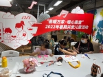 暖心惠童包“定制”暑期快乐，广州暑期关爱儿童活动正式启动 - 广东大洋网