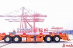 广州港南沙港区四期全自动化码头正式投入运营，它有多威水？ - 广东大洋网