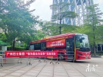 吹空调做核酸，广州巴士首批便民核酸检测车开进社区 - 广东大洋网