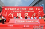 7月27日，广州地铁十二号线轨道工程首铺仪式在大学城南停车场铺轨基地举行。 作者 陈楚红 - 中国新闻社广东分社主办