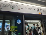 广州地铁21号线开启“强冷弱冷车厢”模式，你怎么看？ - 广东大洋网