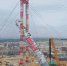 021年4月17日，芳烃装置完成亚洲最大抽余液塔吊装。贝宁旭 摄 - 中国新闻社广东分社主办