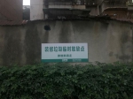 广州城管：处置装修垃圾，可以线上备案 - 广东大洋网