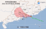 热带低压登陆，广州今天有暴雨 - 广东大洋网