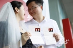 甜度爆表！七夕佳节，广州788对新人结婚登记 - 广东大洋网