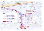 越秀区竹丝岗二马路支路本月5日22时起全封闭施工 - 广东大洋网
