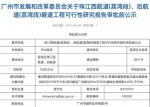 总投资达到4330万元！珠江西航道、后航道荔湾段碧道最新进展来了 - 广东大洋网