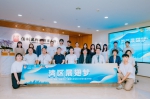 展翅湾区！广州企事业单位为港澳大学生提供超千个实习岗位 - 广东大洋网