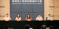 8日，珠海市召开疫情防控新闻发布会。　程霖 摄 - 中国新闻社广东分社主办