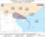 台风已登陆徐闻，广州今天仍有大雨 - 广东大洋网