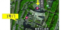 广州市番禺区中心医院12日起恢复有限度诊疗服务 - 广东大洋网