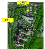 广州市番禺区中心医院12日起恢复有限度诊疗服务 - 广东大洋网
