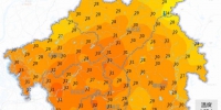 火炎焱燚！广州今天体感温度最高可达40.2℃ - 广东大洋网