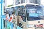 广州南沙开通至深圳巴士线路 陈骥旻 摄 - 中国新闻社广东分社主办