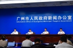 探索推出柔性执法！广州消防出台8项措施助力稳经济 - 广东大洋网