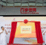 华南最大睡眠医学中心挂牌，钟南山院士提醒…… - 广东大洋网