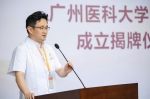 华南最大睡眠医学中心挂牌，钟南山院士提醒…… - 广东大洋网