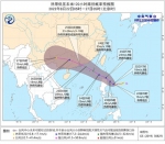 今年第9号台风今天生成 将于25日白天在广东沿海登陆 - 新浪广东