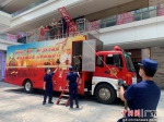 消防安全演示。通讯员 供图 - 中国新闻社广东分社主办