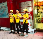 广州街头6万支雪糕免费自取，送清凉暖人心 - 广东大洋网