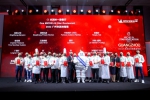 2022年广州米其林指南榜单持续扩大，见证广州餐饮多元提升 - 广东大洋网