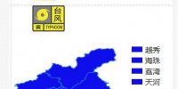 受“马鞍”影响广州南部已现小到中雨，早高峰需防“上班雨”注意安全 - 广东大洋网