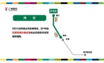广州地铁：四号线各车站正常运营服务 - 广东大洋网