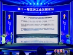 图为中国(深圳)综合开发研究院常务副院长郭万达主题演讲。 作者 陈文 - 中国新闻社广东分社主办