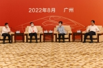 粤黔两省签约投资项目267个 投资总额逾千亿元 - 新浪广东