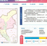 拒绝“问题地图” 广州这个平台提供权威地图下载 - 广东大洋网