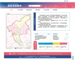 拒绝“问题地图” 广州这个平台提供权威地图下载 - 广东大洋网