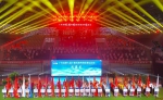 广州代表团获全省第七届民族运动会团体第一 - 广东大洋网