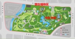 9月来珠江公园，看看你“昆虫知多少”？ - 广东大洋网