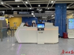 这个地铁站智能客服中心可自助办羊城通学生卡 - 广东大洋网