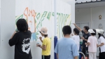 黄埔区许钦松工作室举办洋田村墙绘公益项目启动仪式 - 新浪广东