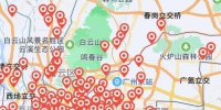 广州267家“工会爱心驿站”地图上线 - 广东大洋网