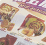 中秋节临近，白云区迎来月饼销售小高峰，100-200元价位最受欢迎 - 广东大洋网