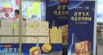 中秋节临近，白云区迎来月饼销售小高峰，100-200元价位最受欢迎 - 广东大洋网