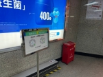 地铁扫码进站首个早高峰，扫场所码比“刷码”更快 - 广东大洋网