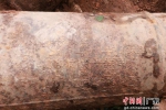 炮身铭文显示，该炮建造于清道光年间 - 中国新闻社广东分社主办