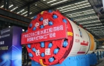 广州北江引水工程最长隧洞贯通，预计后年全面建成 - 广东大洋网